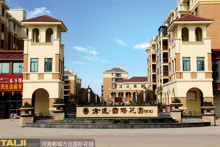 河南郸城方远国际花园
