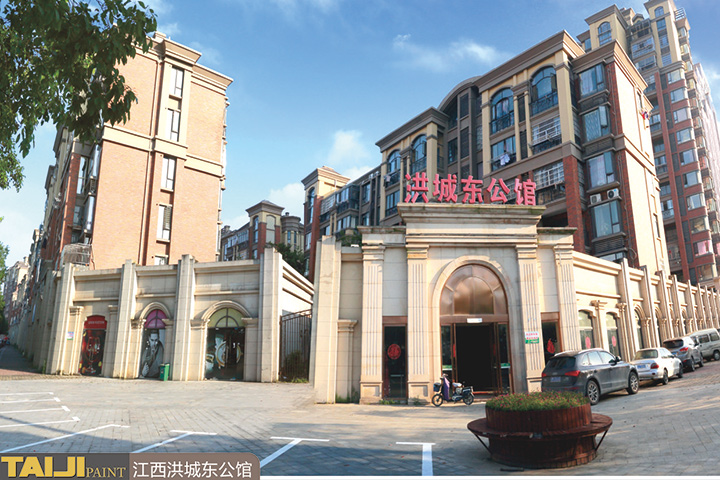 江西洪城东方国际